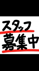 鹿児島で稼げるセクキャバ求人情報【SexyClub WITH YOU求人オフィシャル】写メ日記2019/06/11 16:20の投稿「夏休みの予定(*ฅ́˘ฅ̀*)♡」