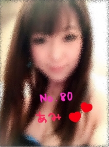 鹿児島で稼げるセクキャバ求人情報【SexyClub WITH YOU求人オフィシャル】写メ日記2019/06/15 16:21の投稿「パシフィックグループ鹿児島遊遊タイムの女の子はみんな仲良し(*・ω・)ノ」