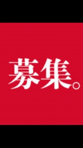 鹿児島で稼げるセクキャバ求人情報【SexyClub WITH YOU求人オフィシャル】写メ日記2019/07/10 15:36の投稿「短期間短時間でも大丈夫です(^з^)-☆」
