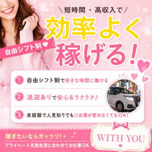 スタッフ求人日記2026/08/06 22:02の投稿「☆当店のポイント☆」