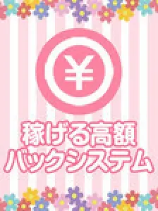 スタッフ求人日記2025/11/02 22:01の投稿「☆当店のポイント☆」