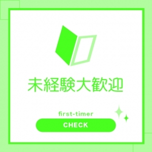 鹿児島で稼げるセクキャバ求人情報【SexyClub WITH YOU求人オフィシャル】写メ日記2025/10/10 17:25の投稿「☆未経験の方大歓迎☆」