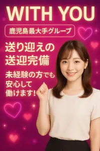 スタッフ求人日記2025/12/28 18:01の投稿「☆当店のポイント☆」