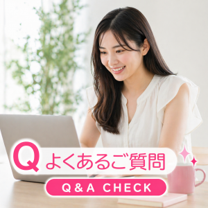 スタッフ求人日記2026/04/26 17:01の投稿「☆良くあるご質問☆」