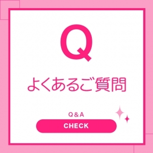 鹿児島で稼げるセクキャバ求人情報【SexyClub WITH YOU求人オフィシャル】写メ日記2025/10/27 20:01の投稿「☆良くあるご質問☆」