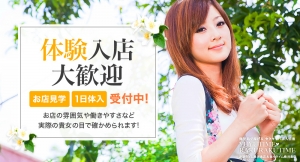 鹿児島で稼げるセクキャバ求人情報【SexyClub WITH YOU求人オフィシャル】写メ日記2019/11/26 18:12の投稿「求人担当者からのお便り」