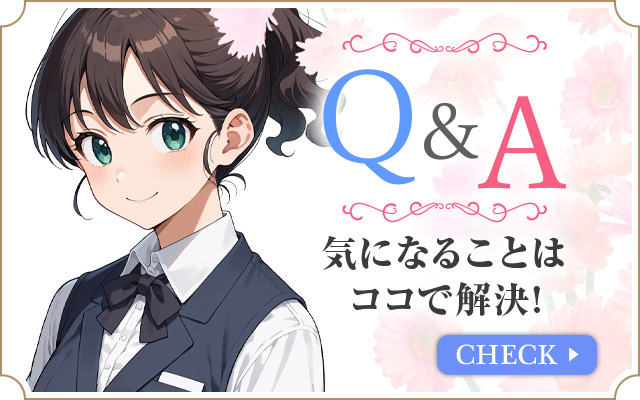鹿児島で稼げるセクキャバ求人情報【SexyClub WITH YOU求人オフィシャル】「よくある質問」ページへ